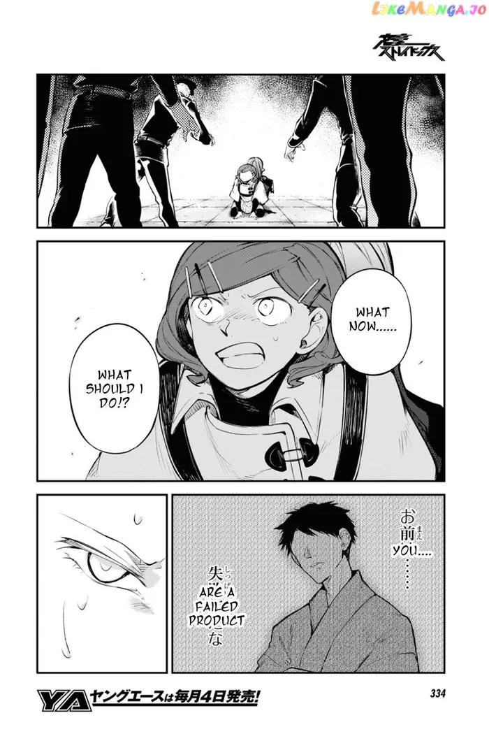 Bungou Stray Dogs Chapter 98 image 15_optimized
